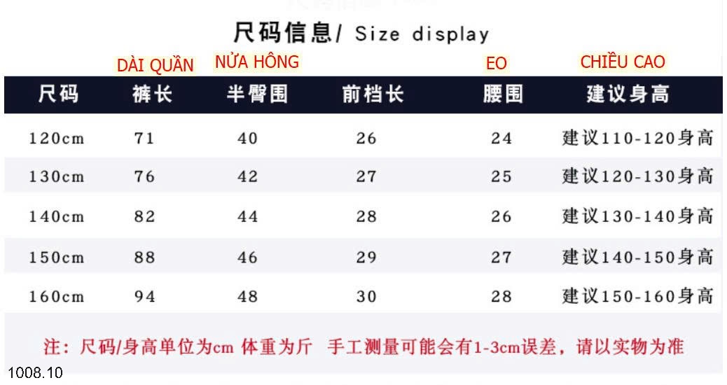 25HA1008.10 - QUẦN NỈ HÃNG AKL BÉ GÁI