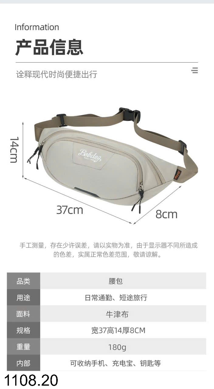 25HA1108.20 - TÚI BAO TỬ ĐEO NGỰC BOBDOG