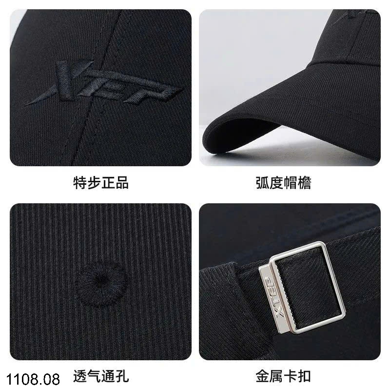 25HA1108.08 - MŨ LƯỠI TRAI NAM XTEP