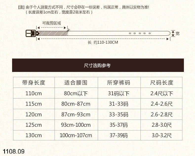 25HA1108.09 - DÂY LƯNG NAM JEEP