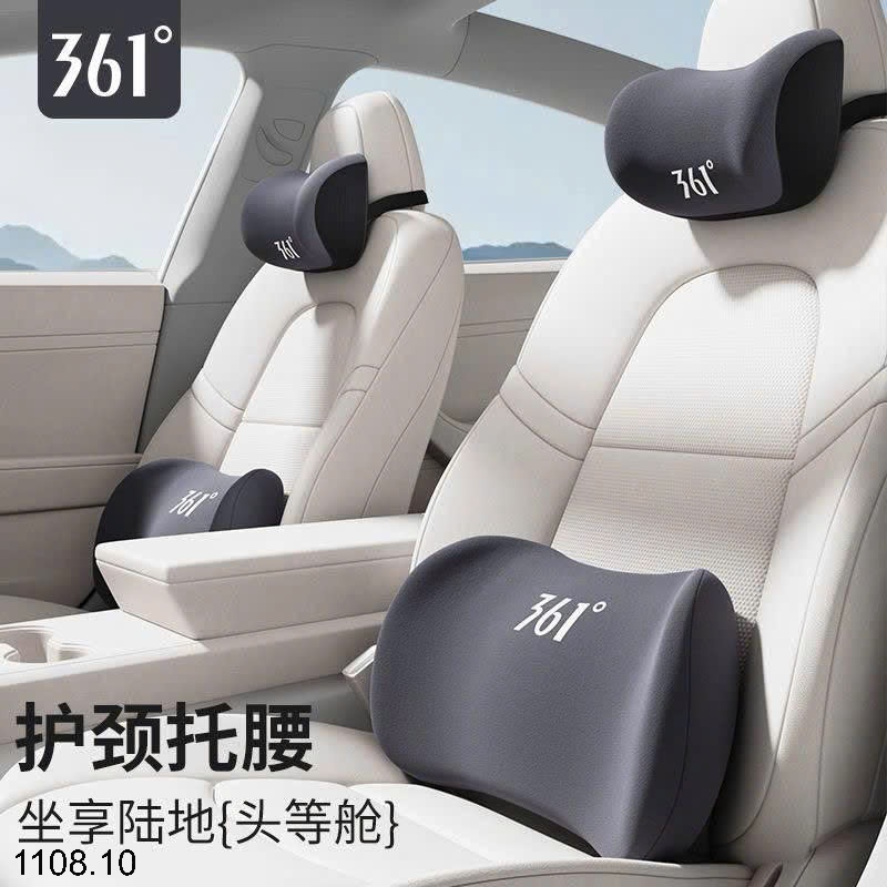 25HA1108.10 - BỘ TỰA LƯNG OTO 361