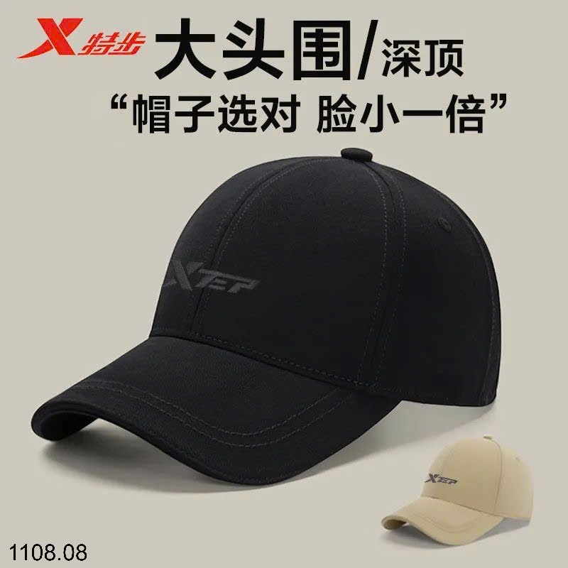 25HA1108.08 - MŨ LƯỠI TRAI NAM XTEP