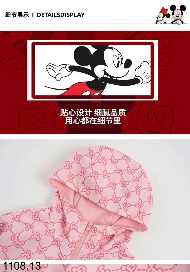 25HA1108.13 - ÁO KHOÁC GIÓ 2 MẶT DISNEY CHO BÉ