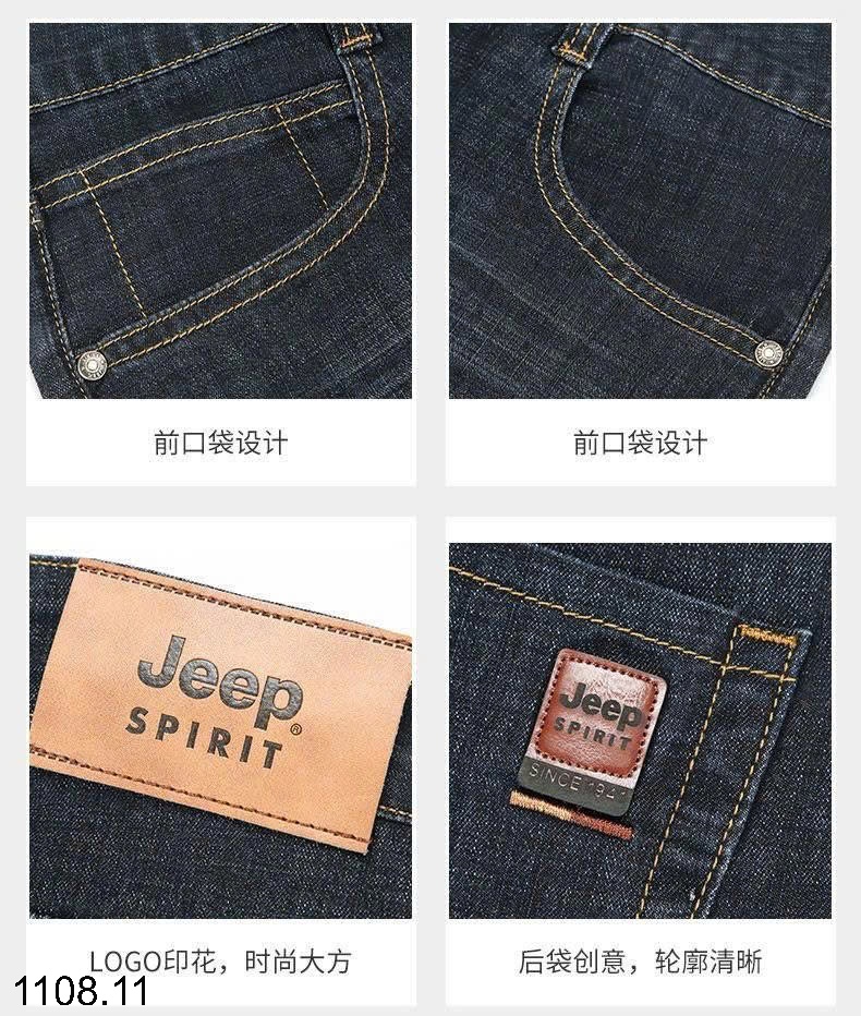 25HA1108.11 - QUẦN JEAN NAM JEEP