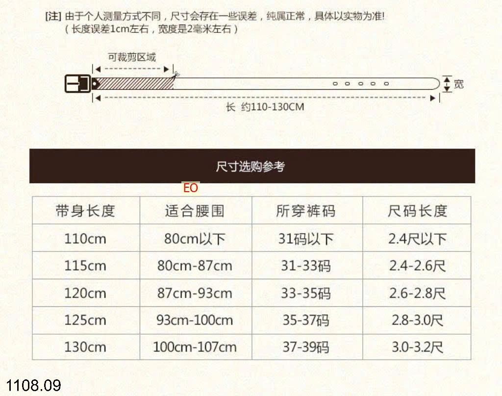 25HA1108.09 - DÂY LƯNG NAM JEEP