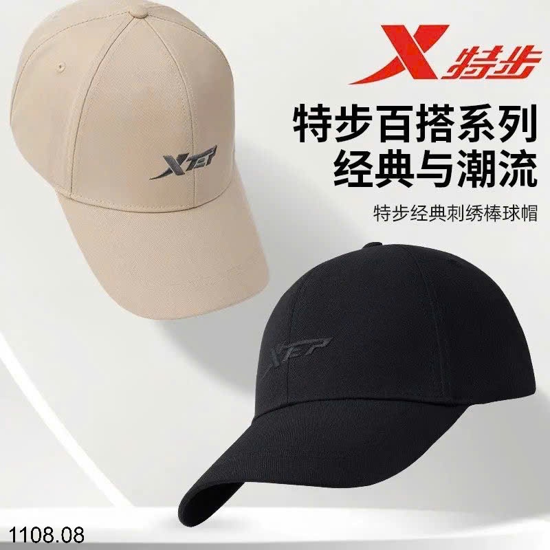 25HA1108.08 - MŨ LƯỠI TRAI NAM XTEP