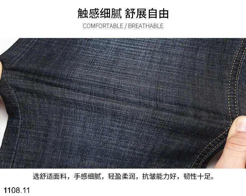 25HA1108.11 - QUẦN JEAN NAM JEEP
