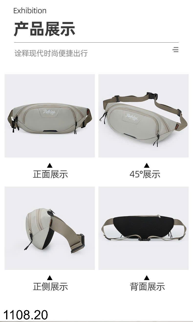 25HA1108.20 - TÚI BAO TỬ ĐEO NGỰC BOBDOG