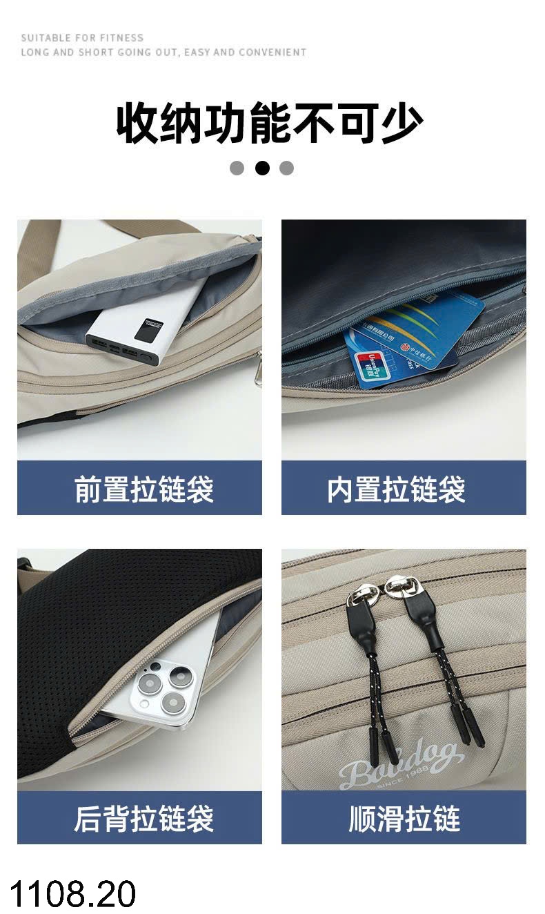 25HA1108.20 - TÚI BAO TỬ ĐEO NGỰC BOBDOG