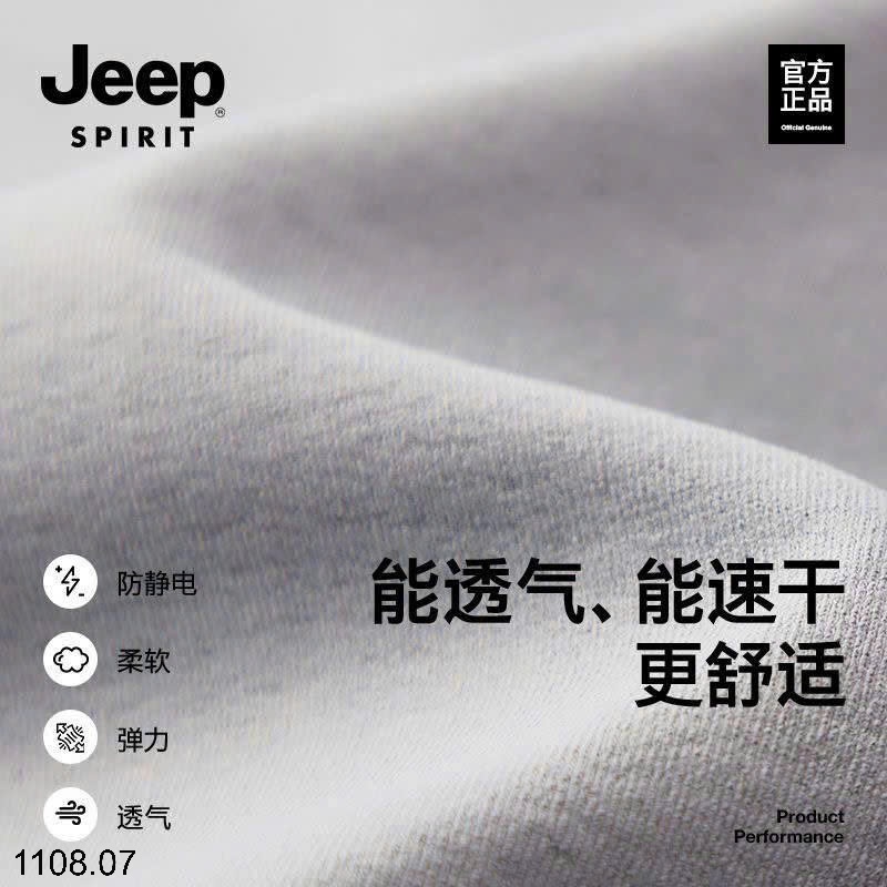 25HA1108.07 - ÁO POLO NAM JEEP
