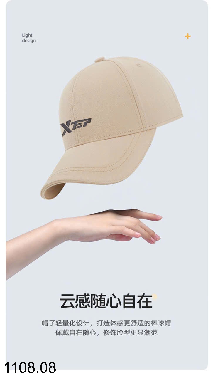 25HA1108.08 - MŨ LƯỠI TRAI NAM XTEP