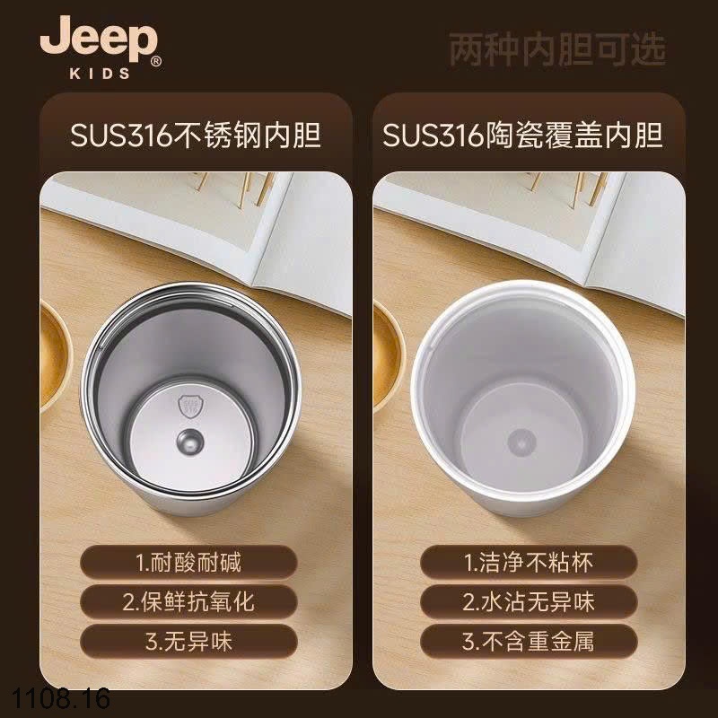 25HA1108.16 - BÌNH NƯỚC JEEP