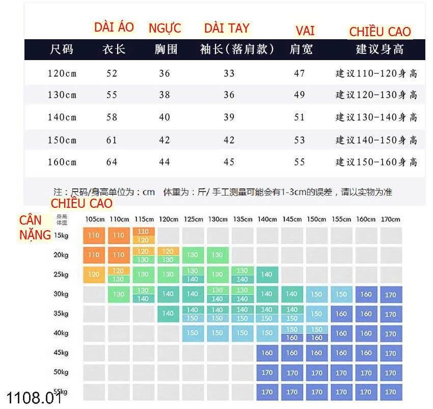 25HA1108.01 - ÁO NỈ LÓT LÔNG CỪU CÓ MŨ BÉ TRAI AKL