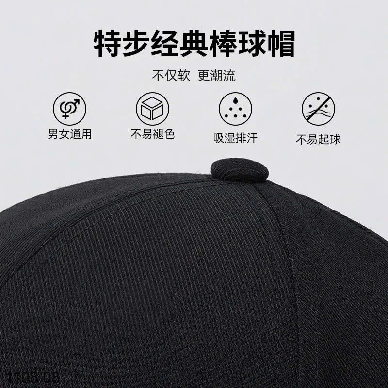 25HA1108.08 - MŨ LƯỠI TRAI NAM XTEP