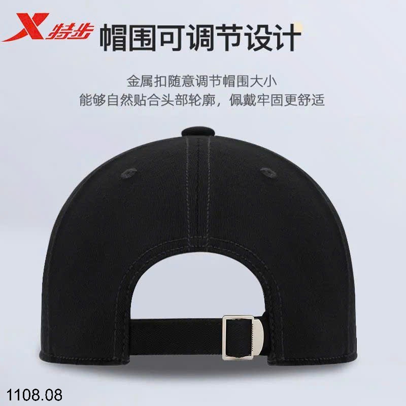 25HA1108.08 - MŨ LƯỠI TRAI NAM XTEP