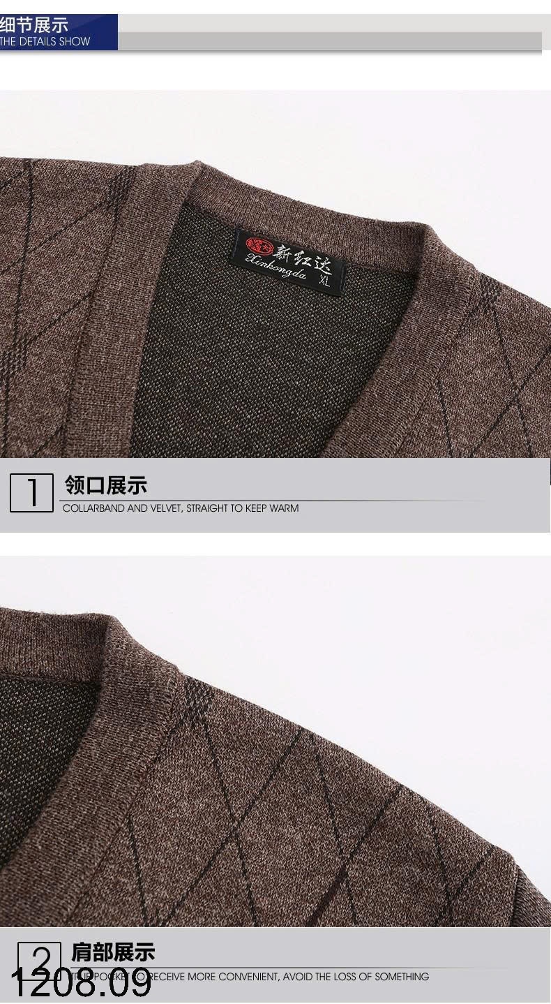 25HA1208.09 - ÁO LEN CARDIGAN CHO BỐ