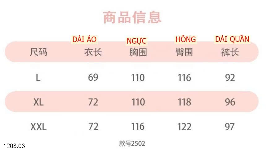 25HA1208.03 - BỘ HOA NHÍ QUẦN DÀI CỰC XINH