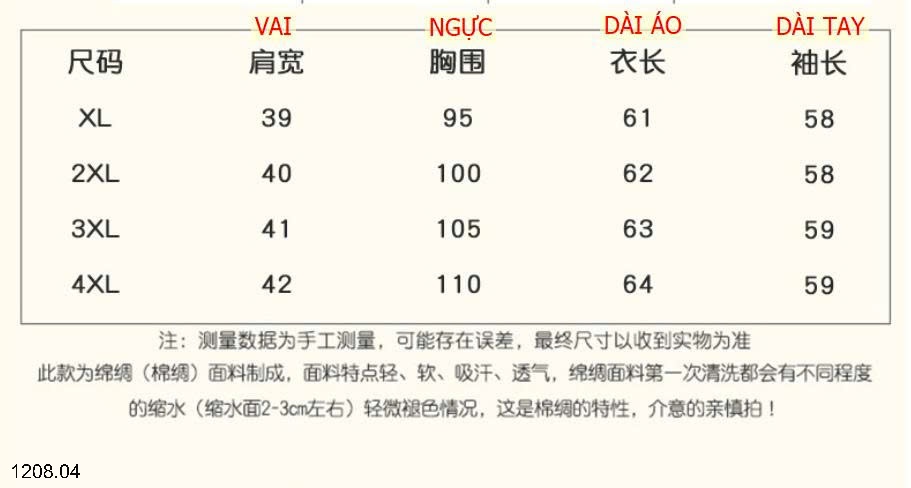 25HA1208.04 - ÁO CARDIGAN TRUNG NIÊN CHO BÀ