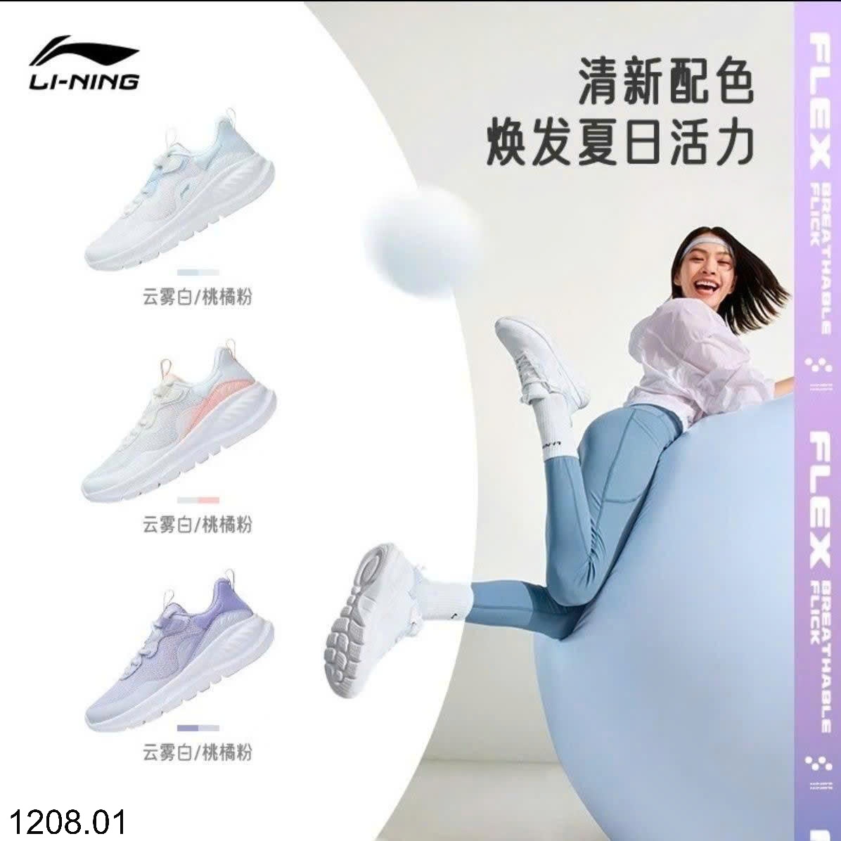 25HA1208.01 - GIÀY LINING CHO NỮ