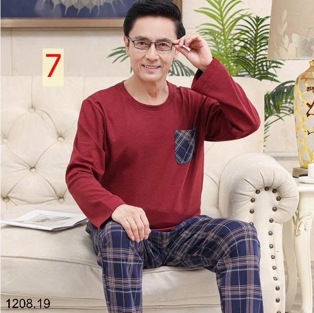 25HA1208.19 - BỘ THU ĐÔNG MẶC NHÀ CHO BỐ