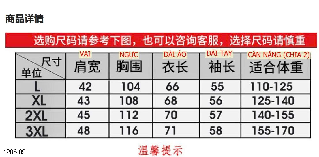 25HA1208.09 - ÁO LEN CARDIGAN CHO BỐ