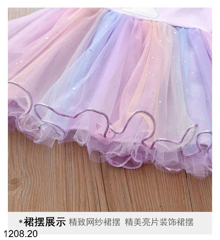 25HA1208.20 - VÁY NGỰC PONY PHỐI REN BÉ GÁI