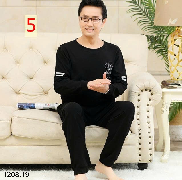 25HA1208.19 - BỘ THU ĐÔNG MẶC NHÀ CHO BỐ
