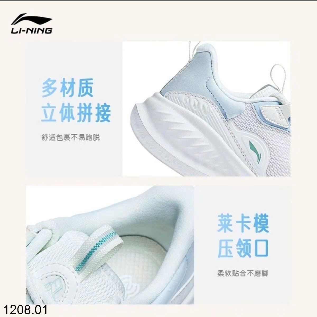 25HA1208.01 - GIÀY LINING CHO NỮ