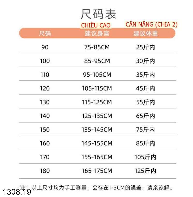25HA1308.19 - BỘ NỈ NHUNG TUYẾT CHO BÉ SIZE ĐẠI