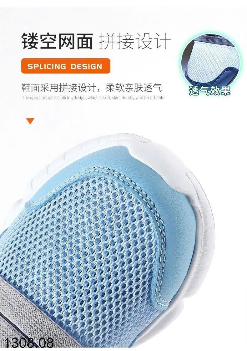 25HA1308.08 - GIÀY BOBDOG LƯỚI THOÁNG KHÍ CHO BÉ