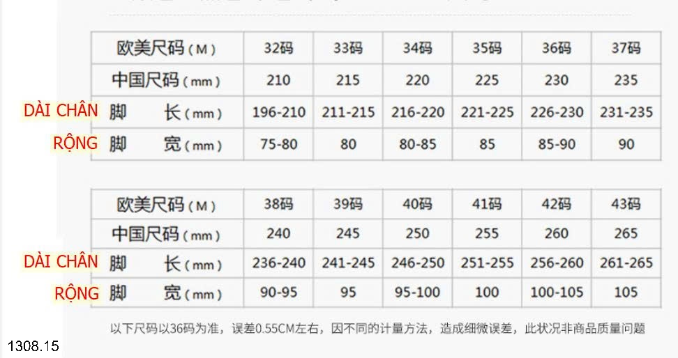 25HA1308.15 - SANLDAN QUAI DÙ CHO NỮ