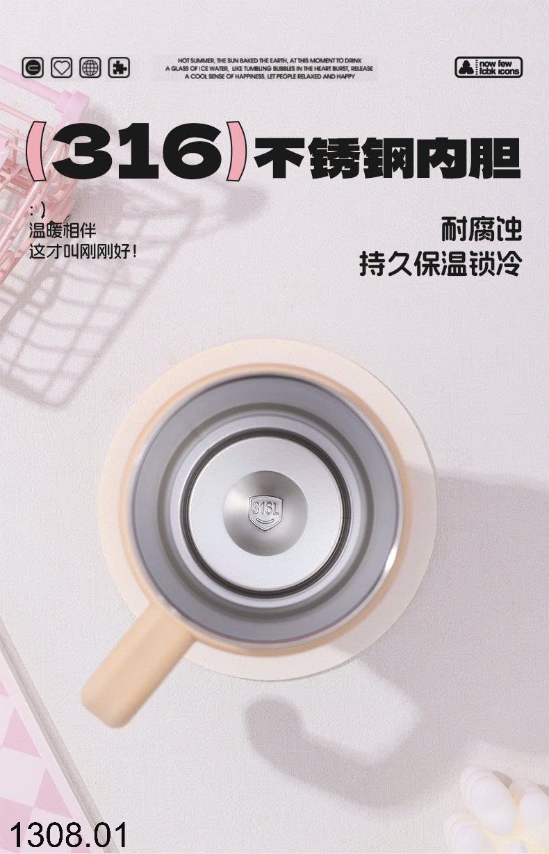 25HA1308.01 - BÌNH GIỮ NHIỆT LABUBU