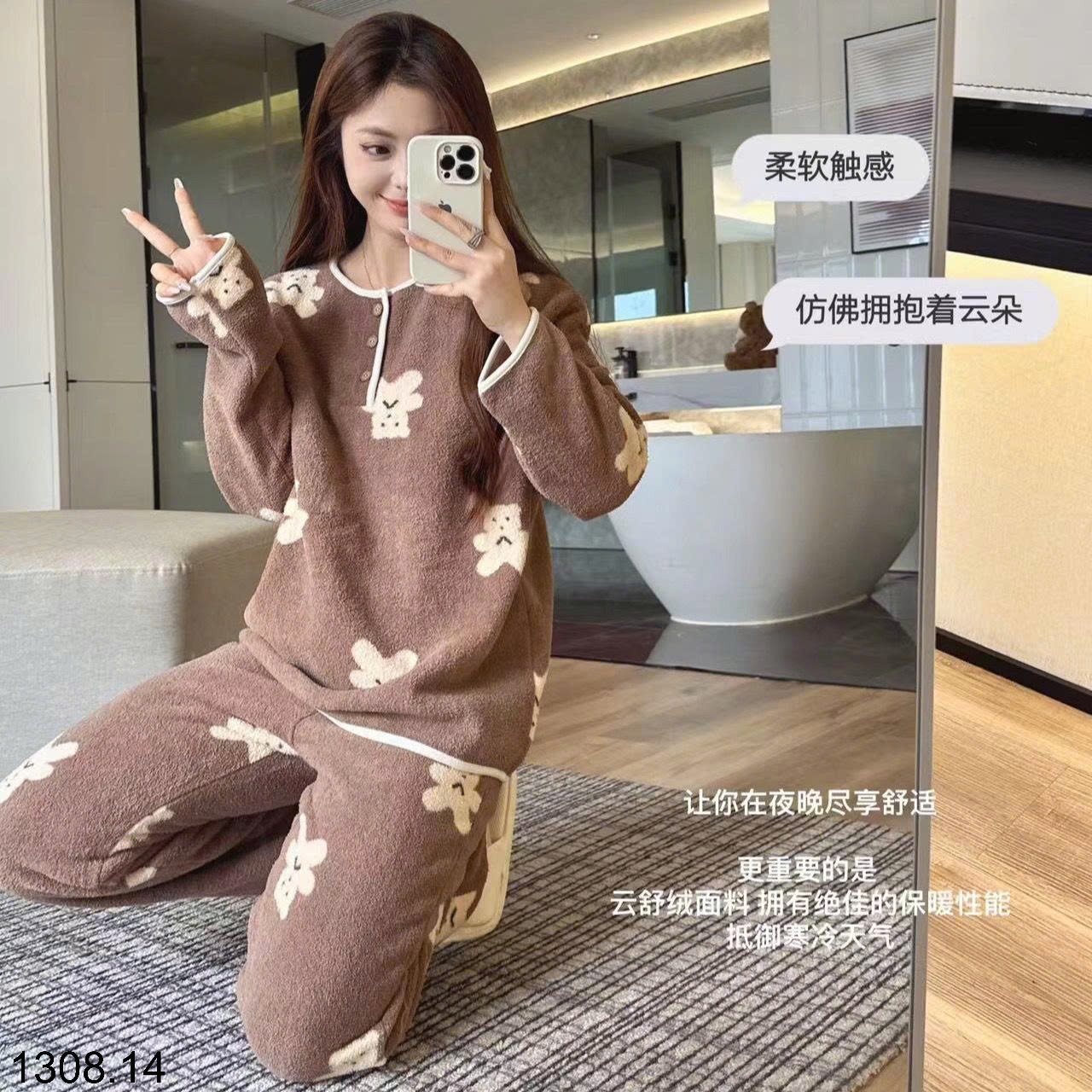 25HA1308.14 - BỘ LÔNG MOTIE CHO NỮ