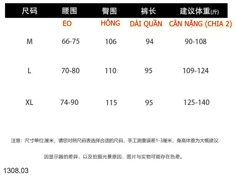 25HA1308.03 - QUẦN ỐNG RỘNG ANNA