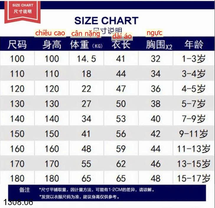 25HA1308.06 - ÁO GILE SIZE ĐẠI CHO BÉ