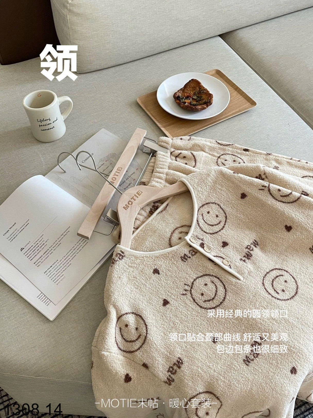 25HA1308.14 - BỘ LÔNG MOTIE CHO NỮ