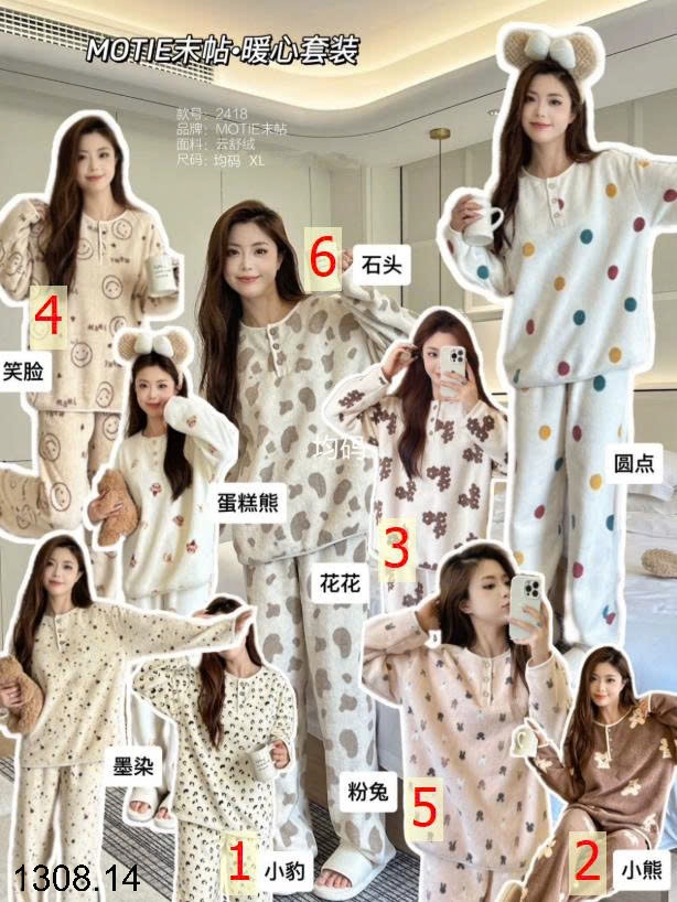 25HA1308.14 - BỘ LÔNG MOTIE CHO NỮ