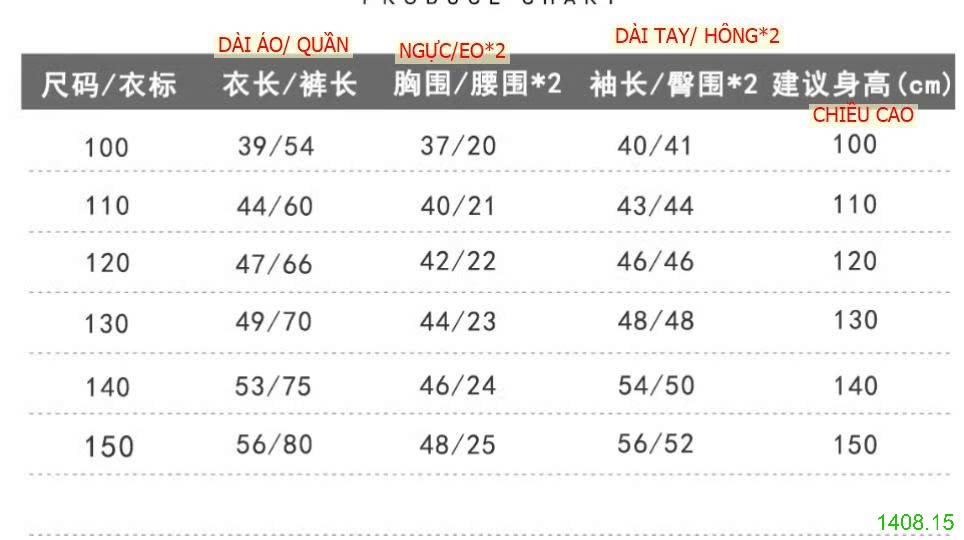 25HA1408.15 - BỘ NỈ KACADY THÊU HÌNH NGỰA CHO BÉ