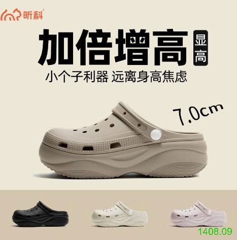 25HA1408.09 - SỤC LỖ EVA ĐẾ CAO