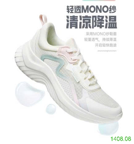 25HA1408.08 - GIÀY THỂ THAO HÃNG 361