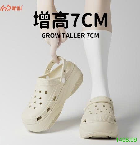 25HA1408.09 - SỤC LỖ EVA ĐẾ CAO