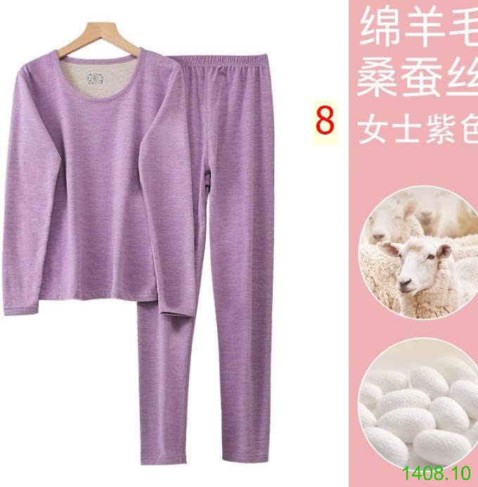25HA1408.10 - BỘ GIỮ NHIỆT LÔNG CỪU