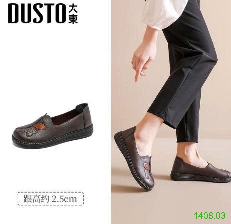 25HA1408.03 - GIÀY DUSTO TRUNG NIÊN