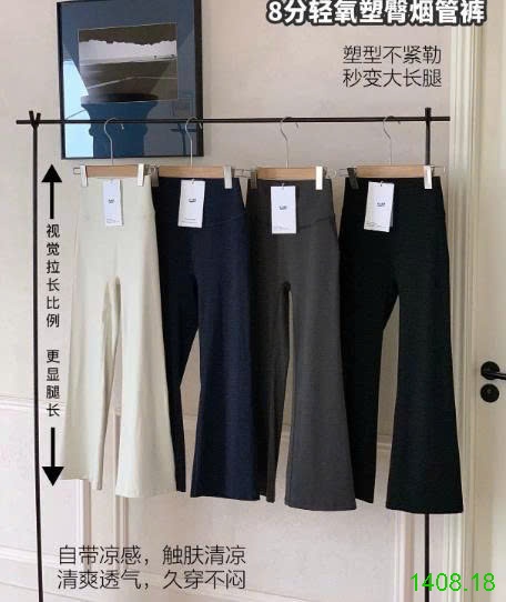 25HA1408.18 - QUẦN TẬP CHO NỮ