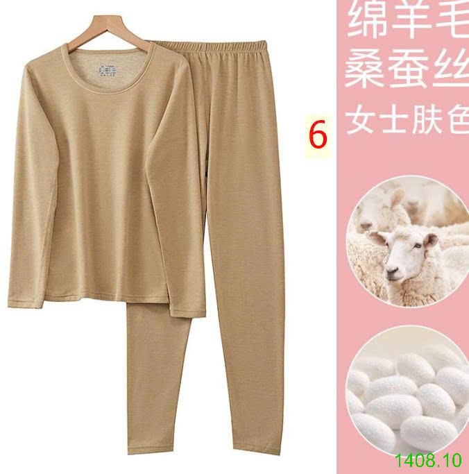 25HA1408.10 - BỘ GIỮ NHIỆT LÔNG CỪU