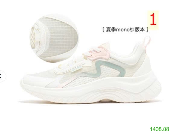 25HA1408.08 - GIÀY THỂ THAO HÃNG 361