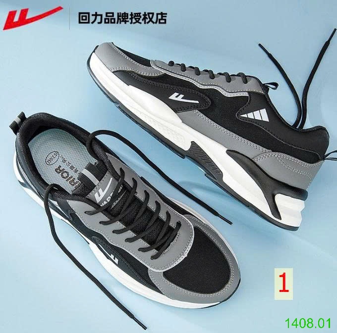 25HA1408.01 - GIÀY WARRIOR CHO NAM