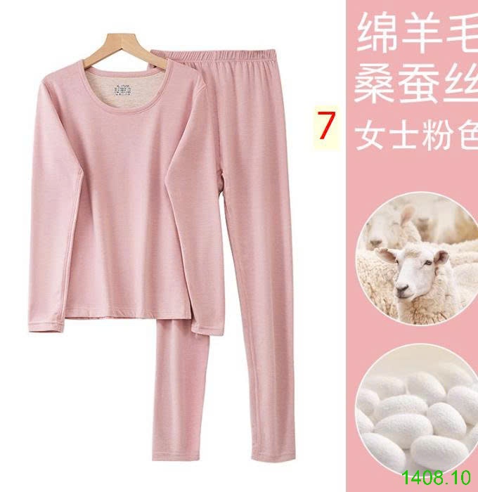 25HA1408.10 - BỘ GIỮ NHIỆT LÔNG CỪU