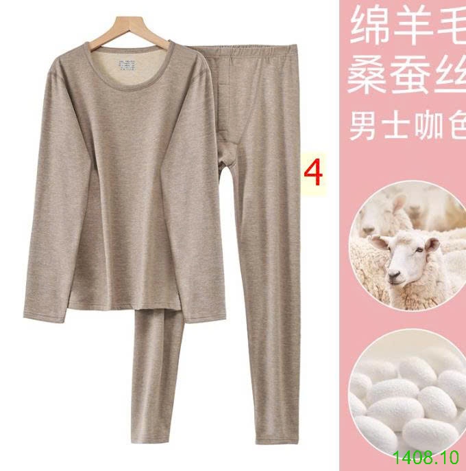25HA1408.10 - BỘ GIỮ NHIỆT LÔNG CỪU