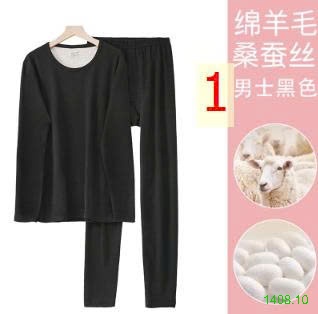 25HA1408.10 - BỘ GIỮ NHIỆT LÔNG CỪU